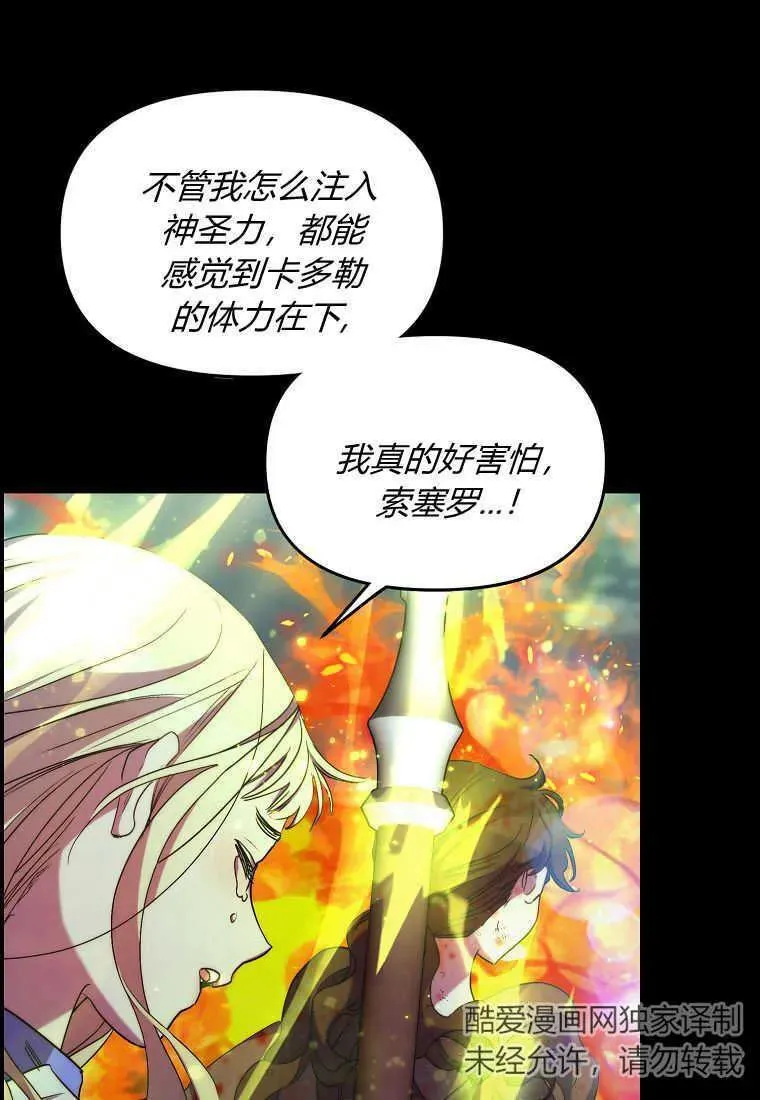 第24话 第35页