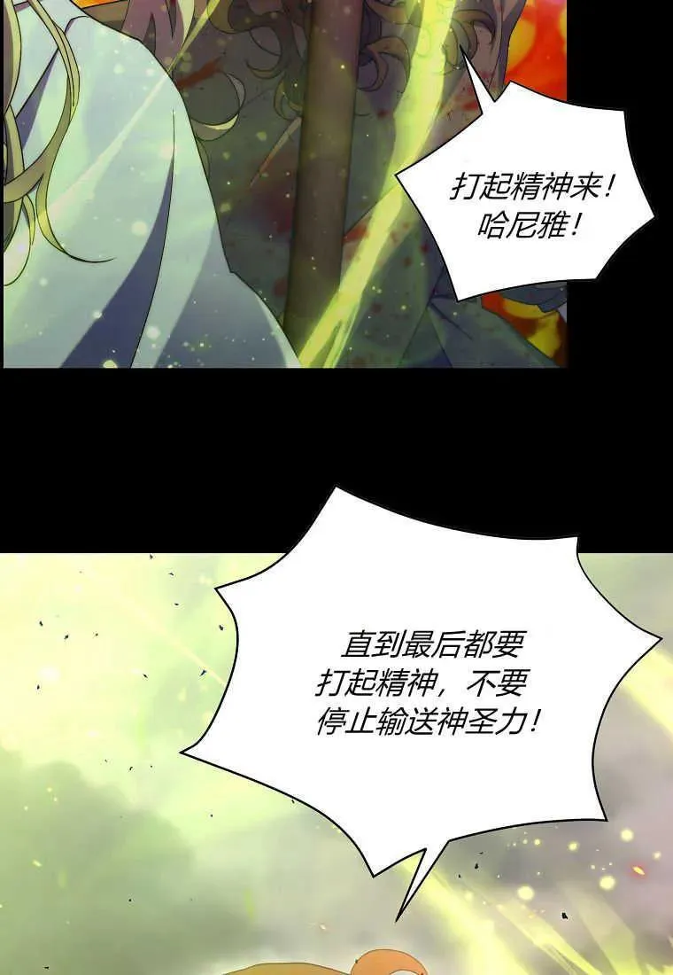 第24话 第36页