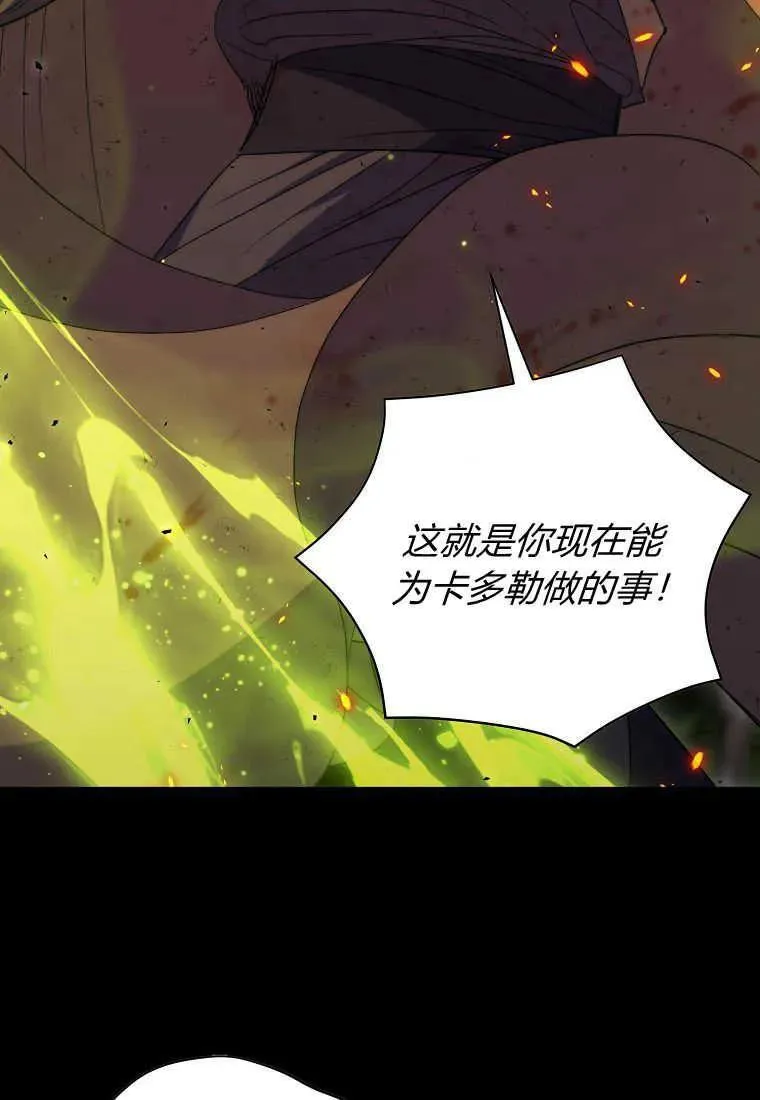 第24话 第38页