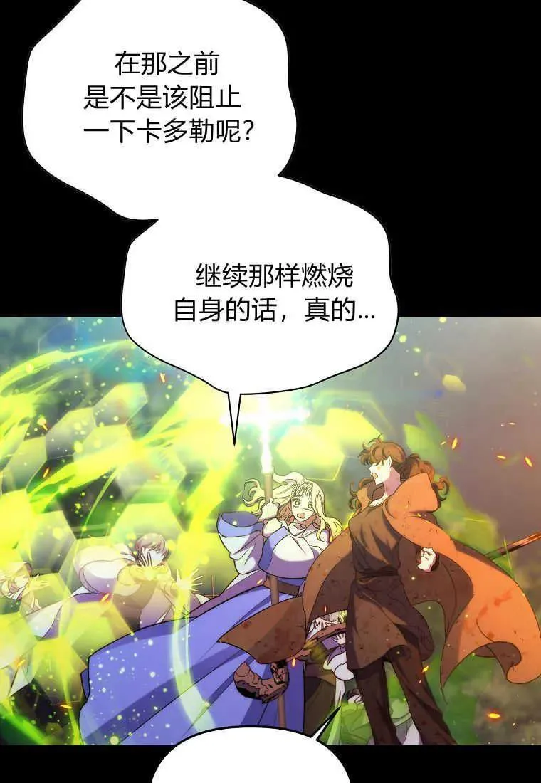 第24话 第39页