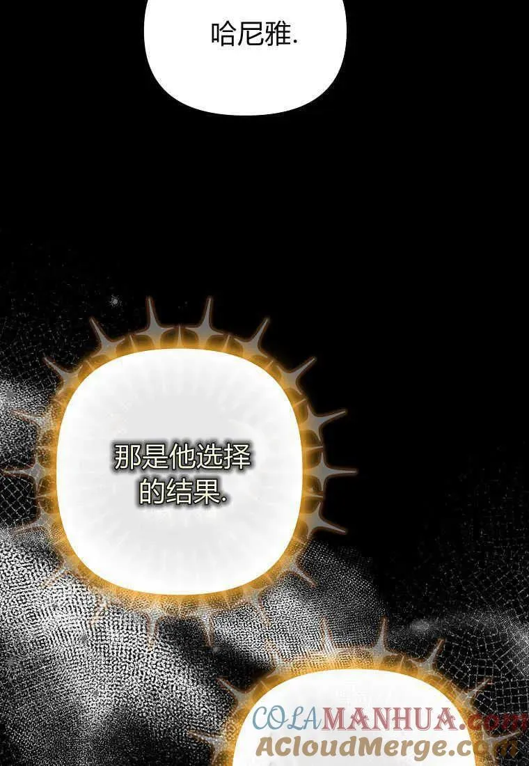 第24话 第40页