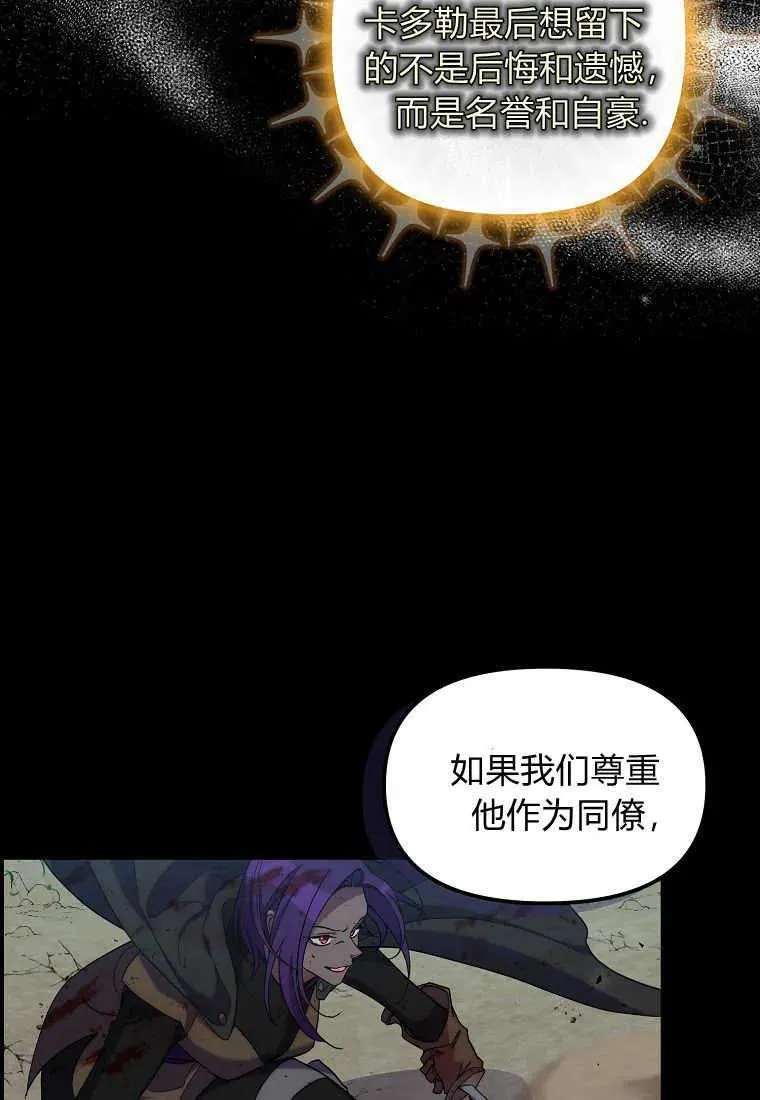 第24话 第41页