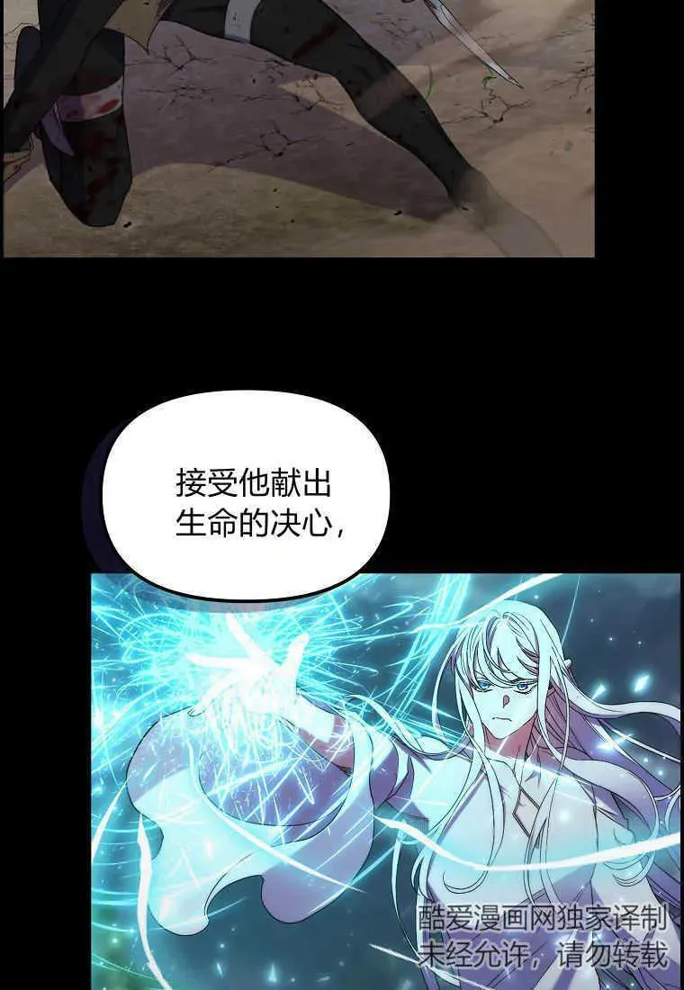 第24话 第42页