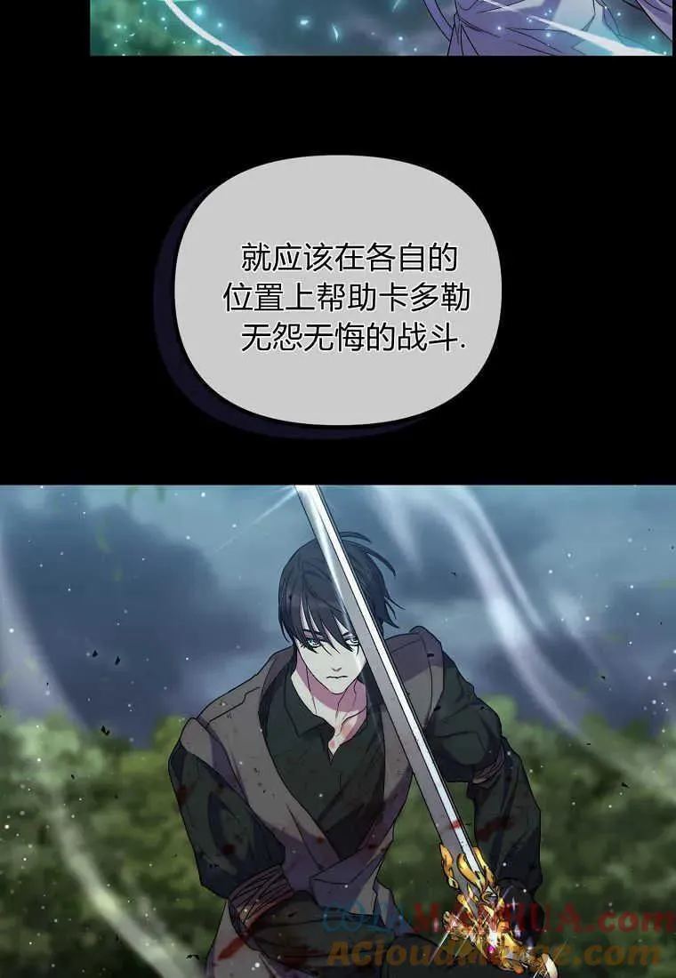 第24话 第43页