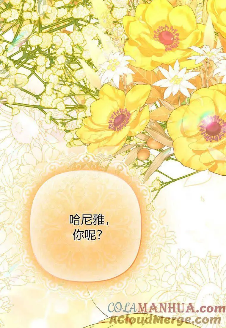 第24话 第46页