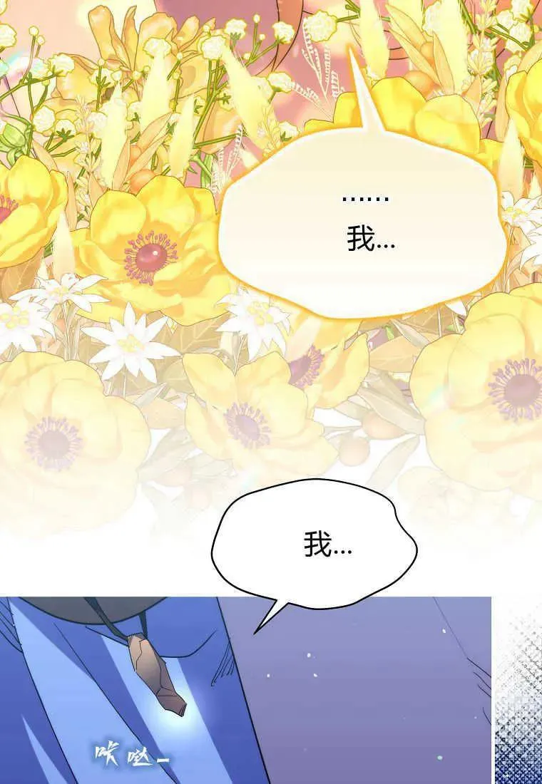 第24话 第48页
