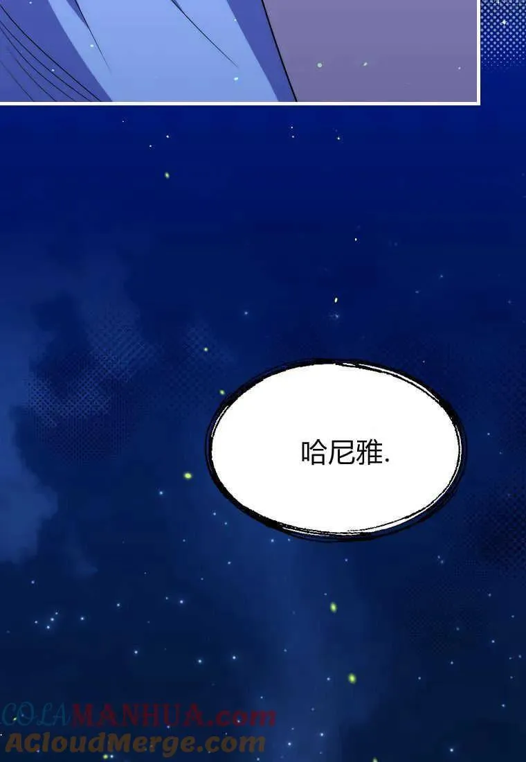 第24话 第49页