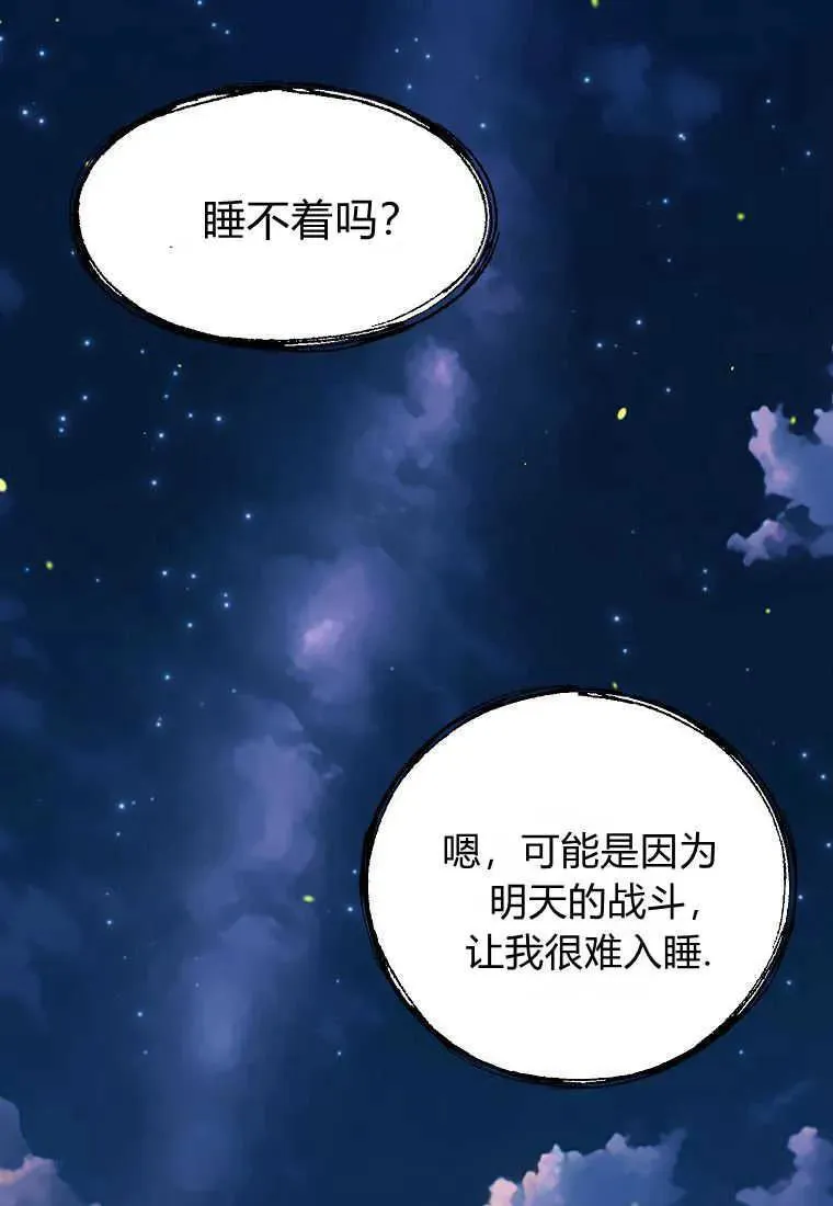 第24话 第50页