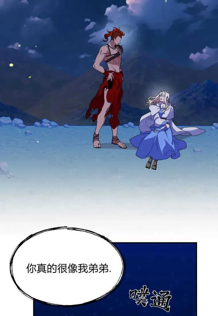 第24话 第51页