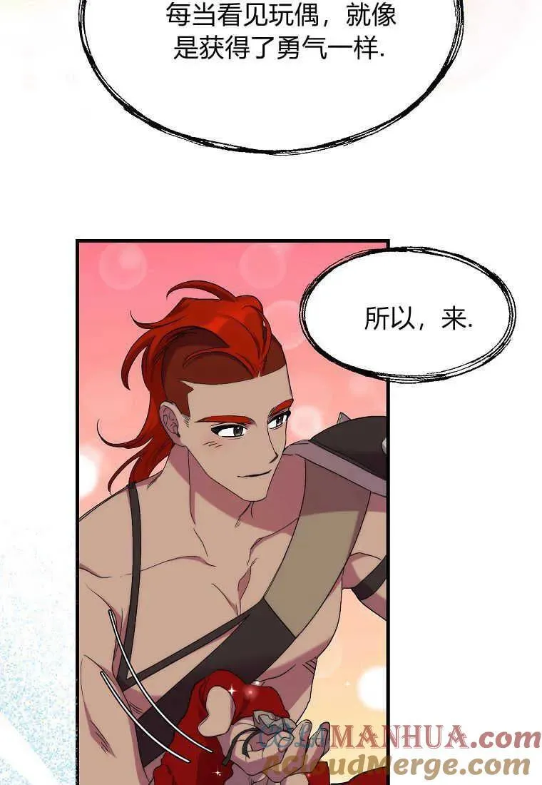 第24话 第55页
