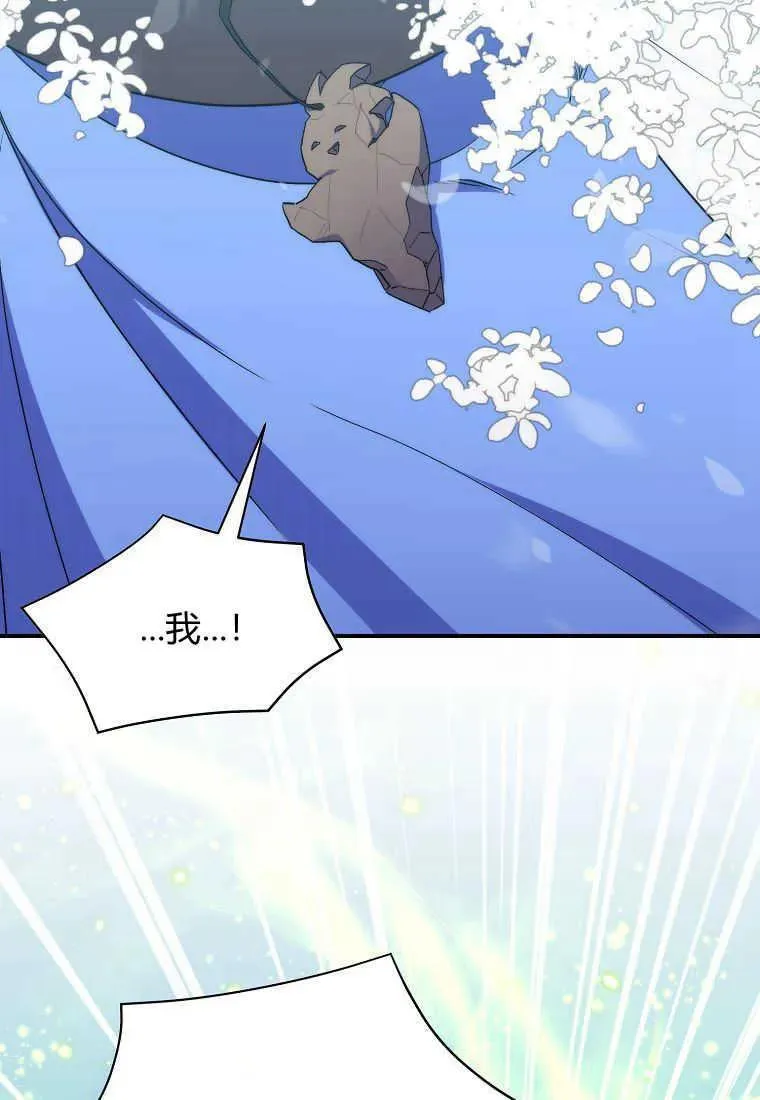 第24话 第59页