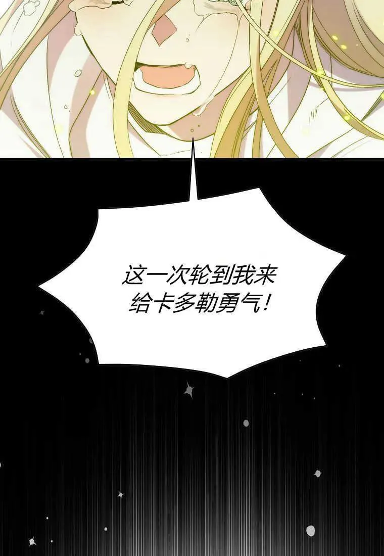 第24话 第63页