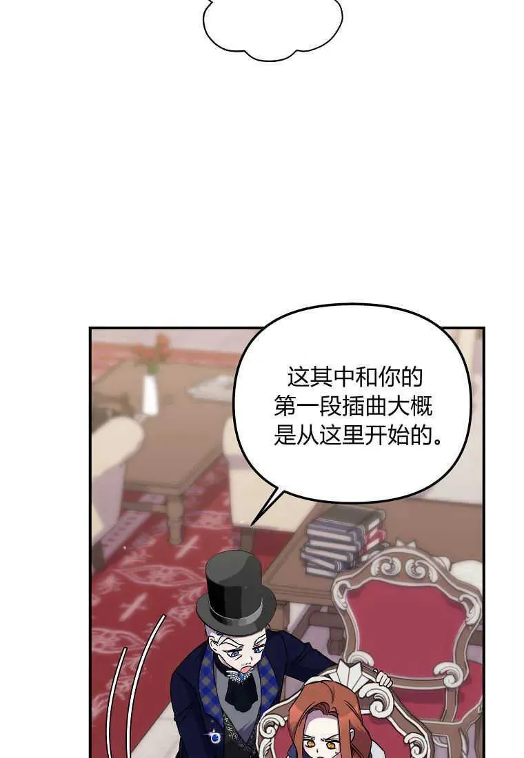 第24话 第89页