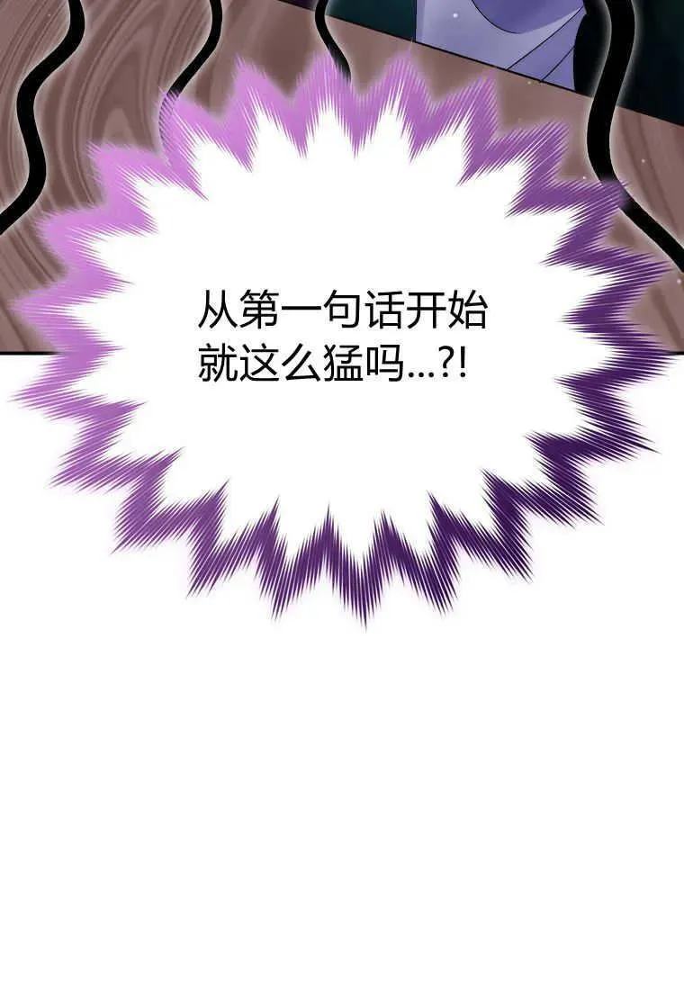 第24话 第93页