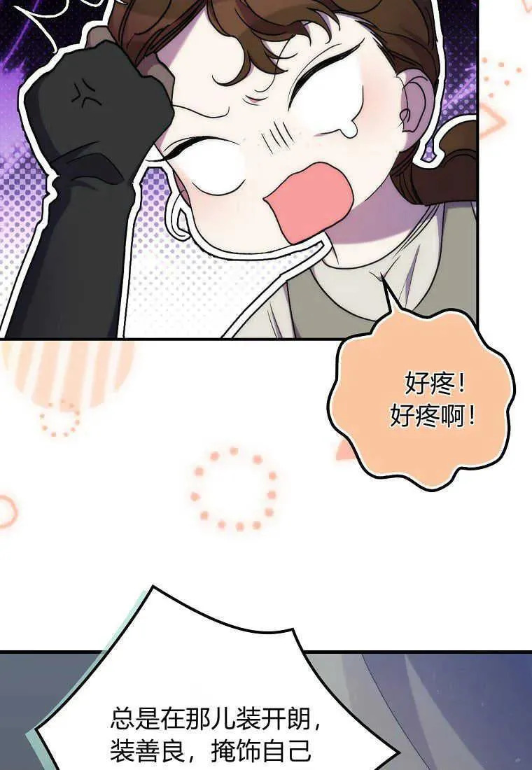 第25话 第24页