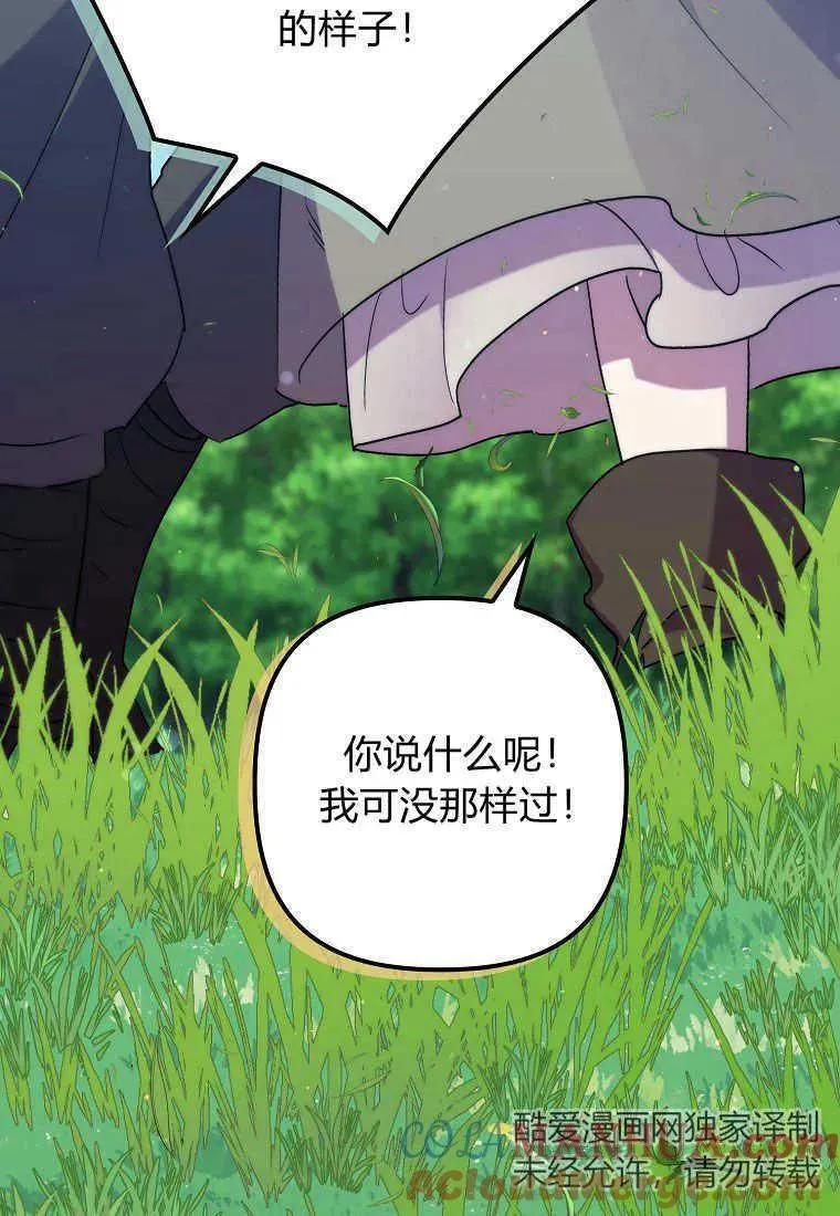 第25话 第25页