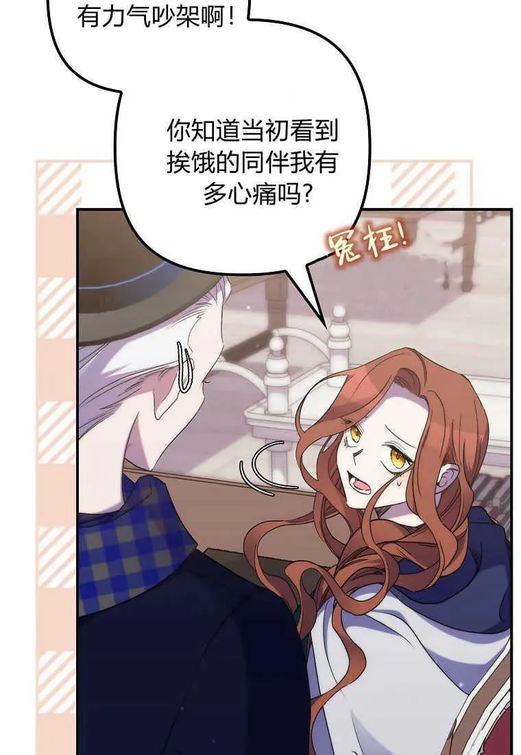 第25话 第39页
