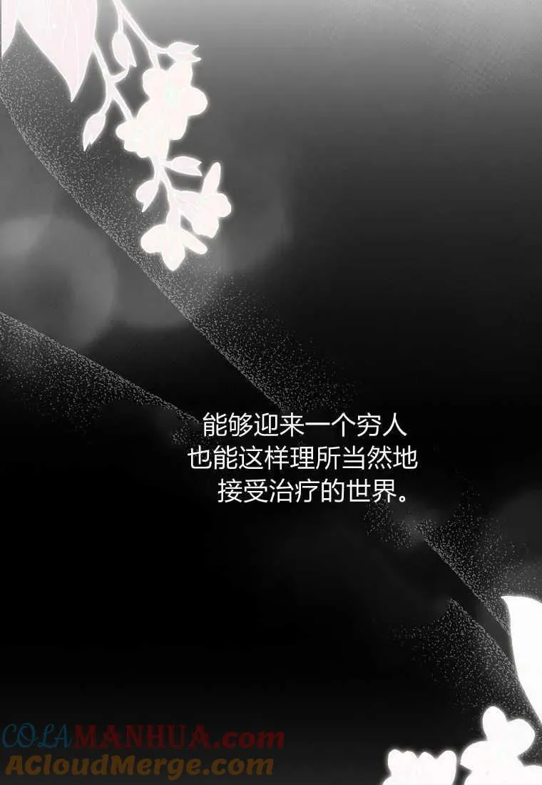 第25话 第49页