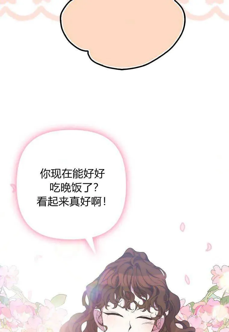 第25话 第56页