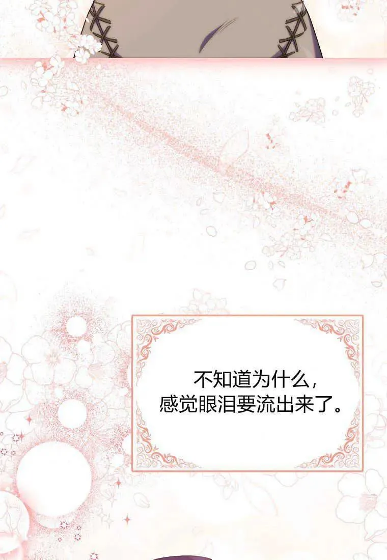 第25话 第59页