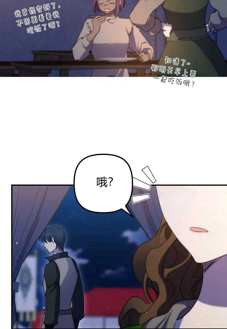 第25话 第63页