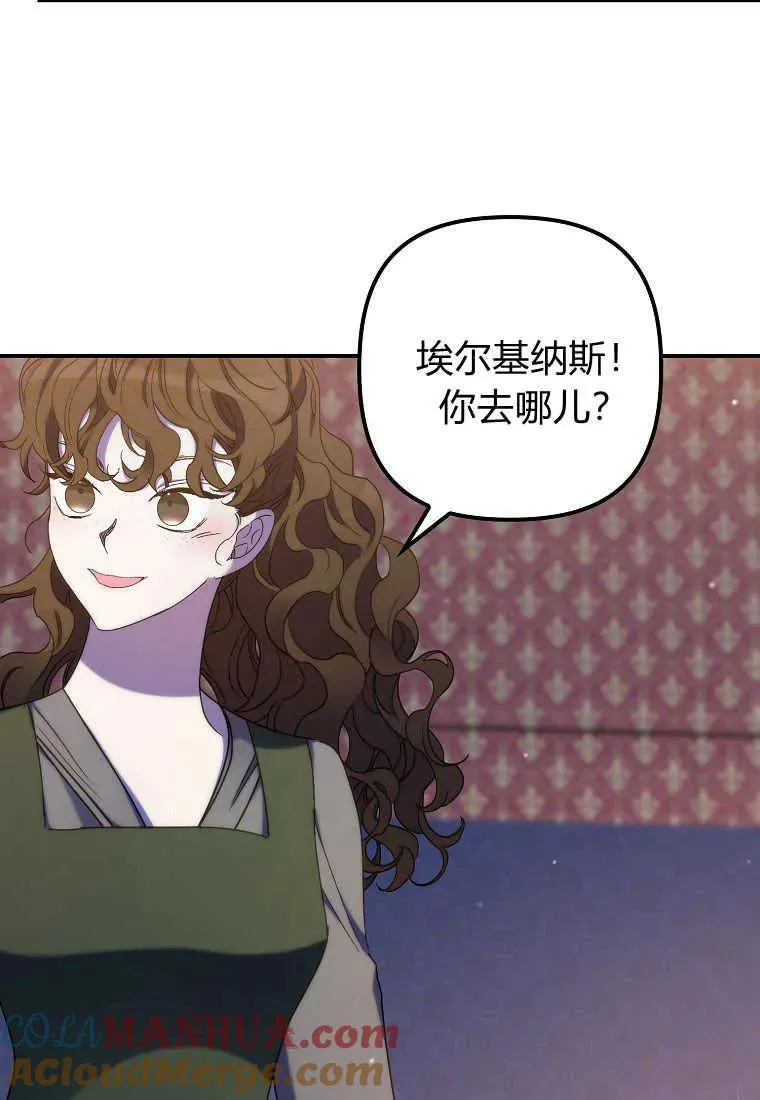 第25话 第64页