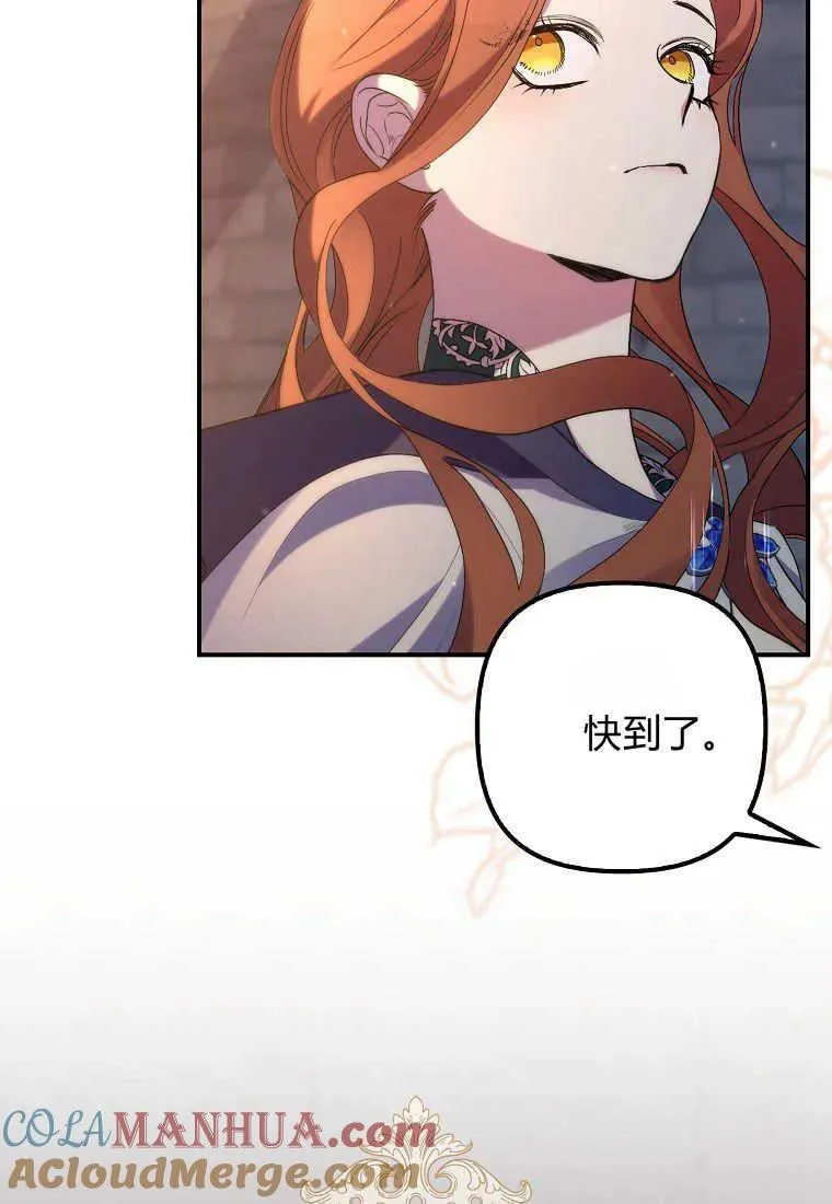 第25话 第79页