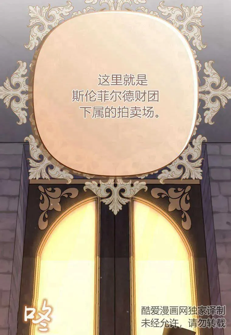第25话 第80页