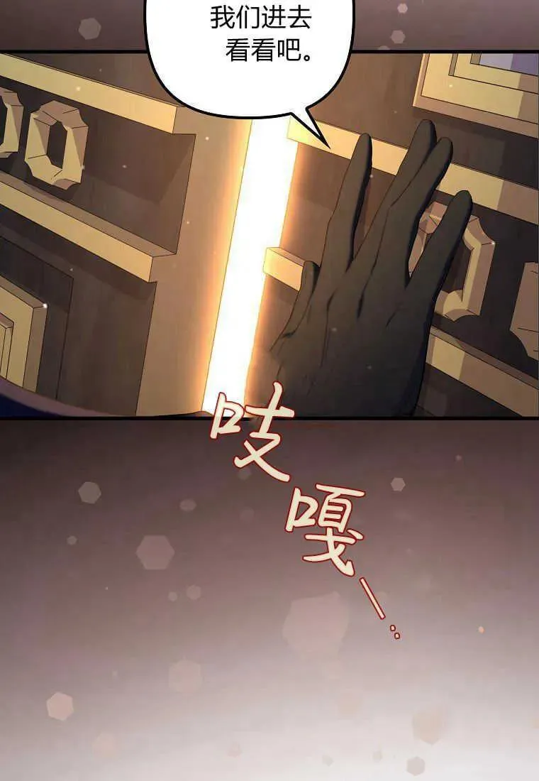 第25话 第83页