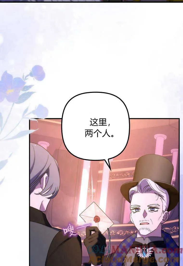 第25话 第85页