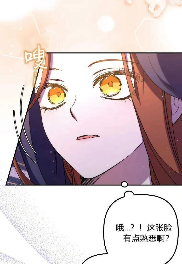 第25话 第90页