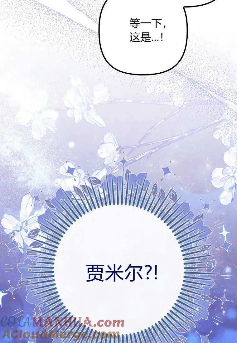 第25话 第91页