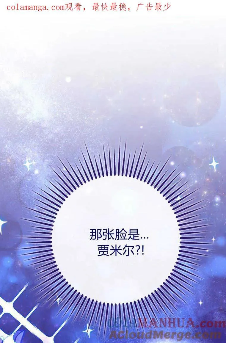 第25话 第96页