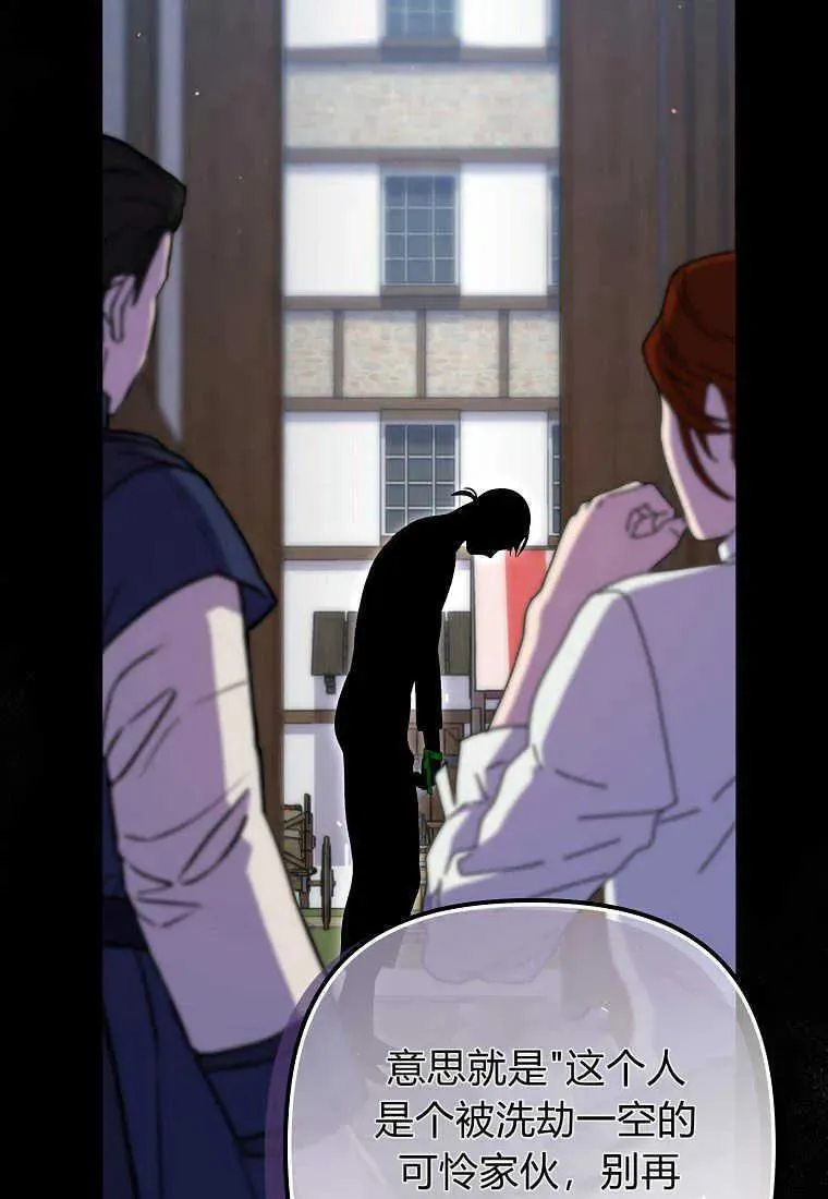 第26话 第18页