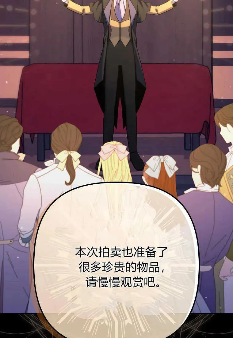 第26话 第24页