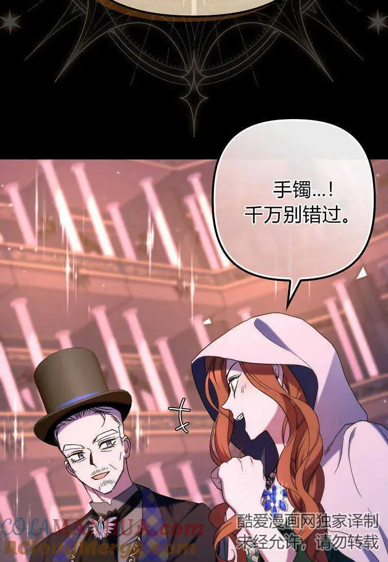 第26话 第25页