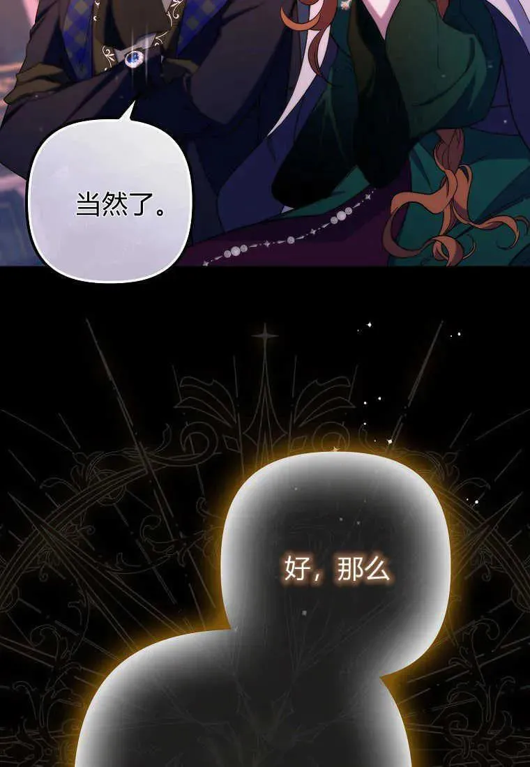 第26话 第26页