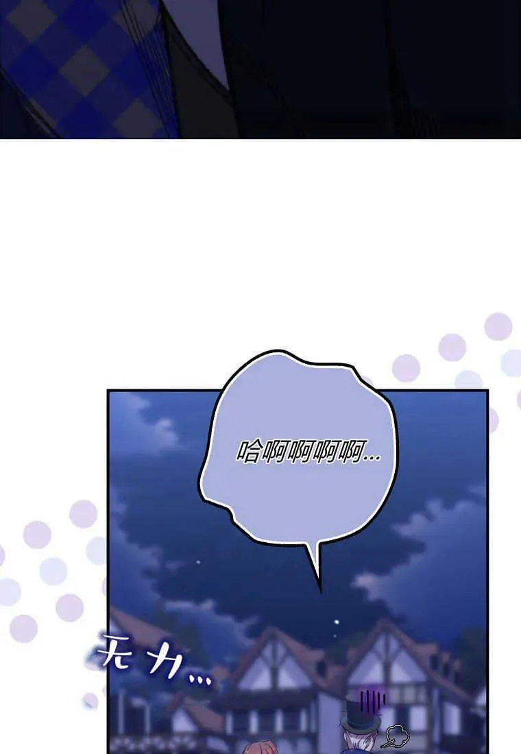 第26话 第30页