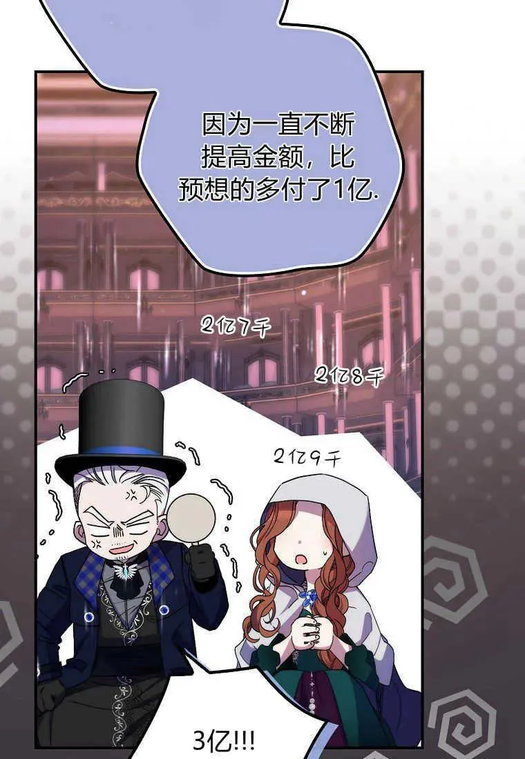 第26话 第32页