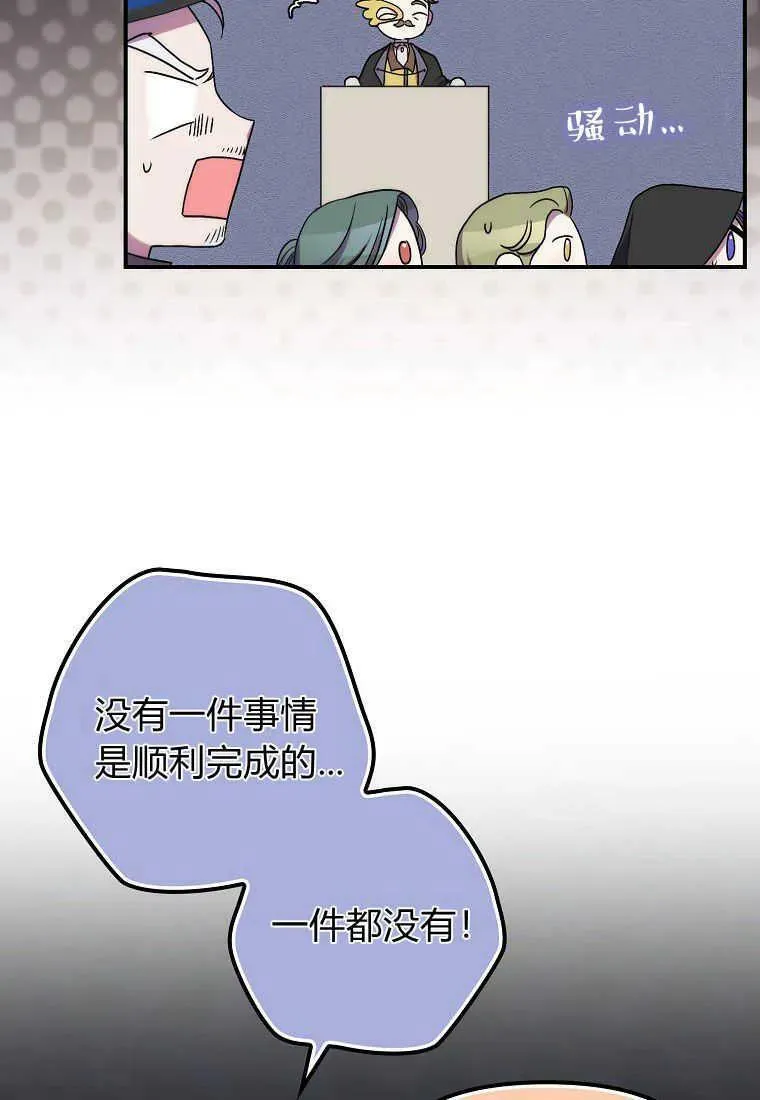 第26话 第34页