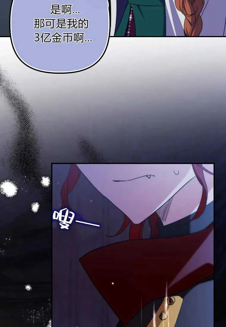 第26话 第36页
