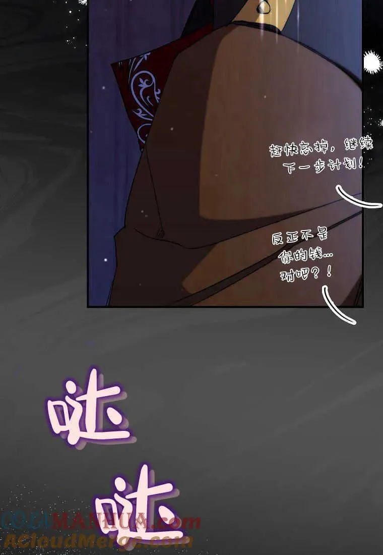 第26话 第37页