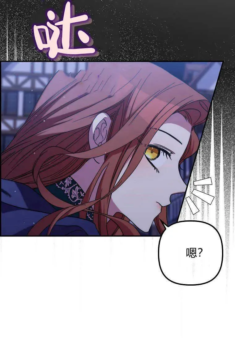 第26话 第38页