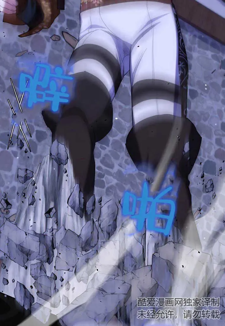 第26话 第47页