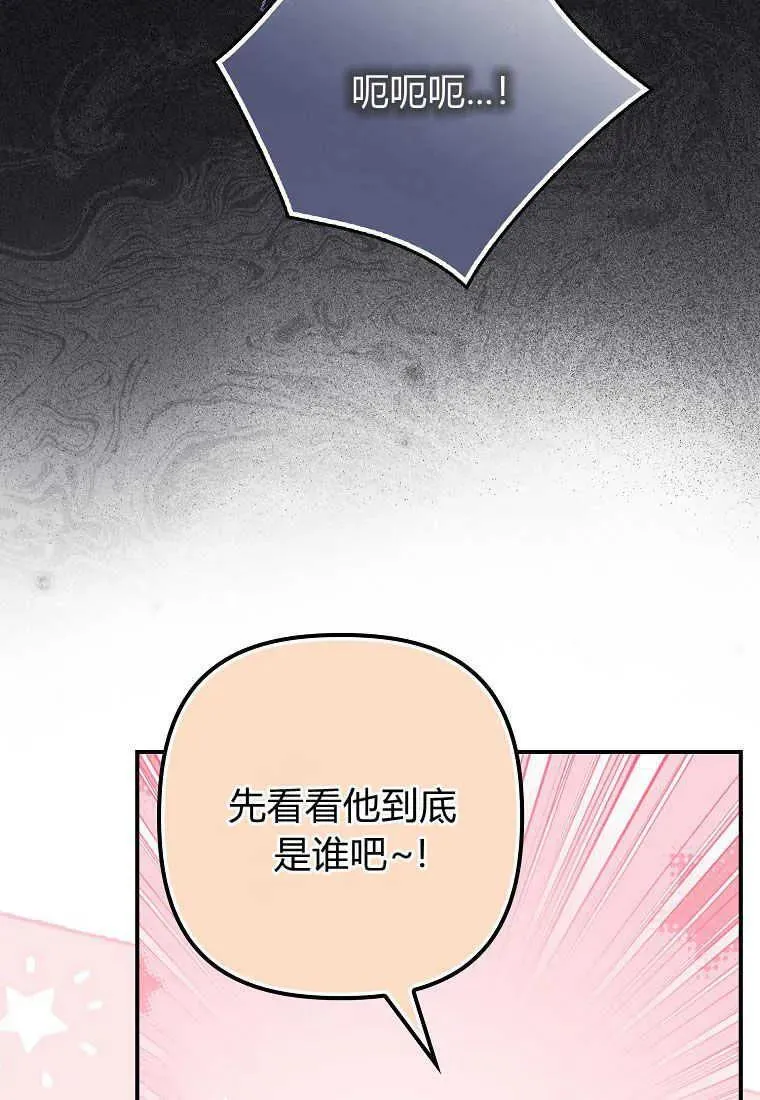 第26话 第51页