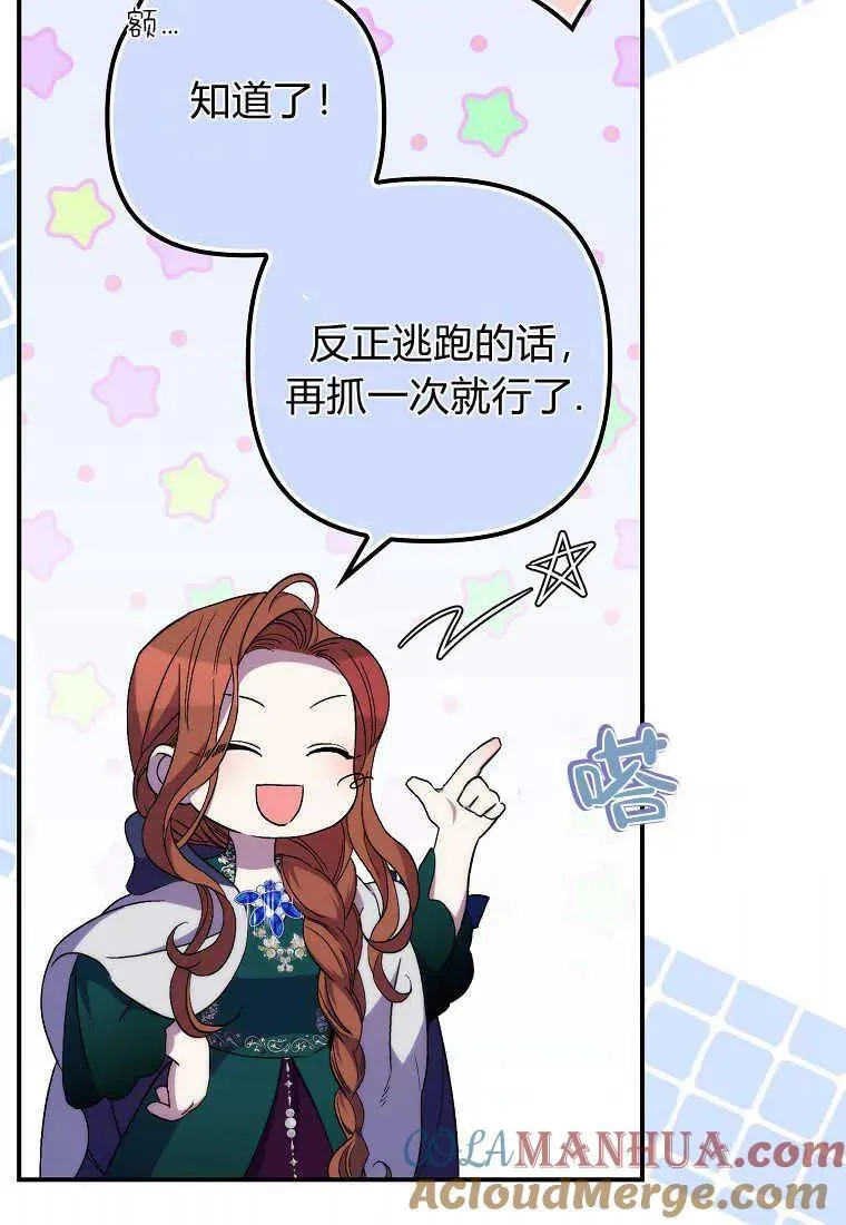 第26话 第57页