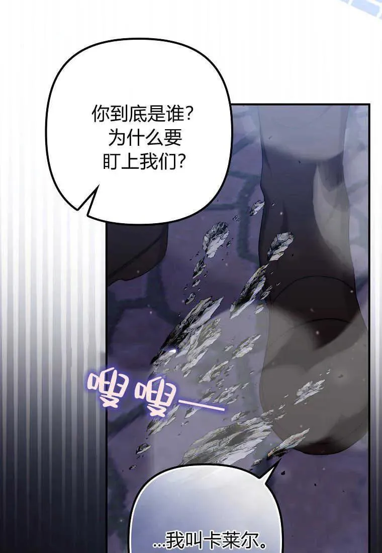 第26话 第58页