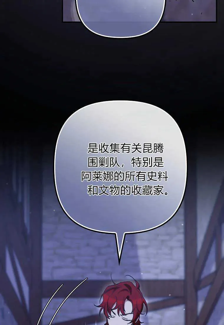 第26话 第59页