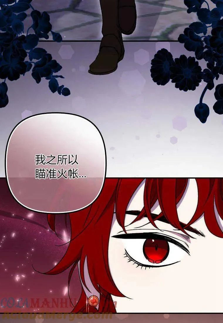第26话 第61页