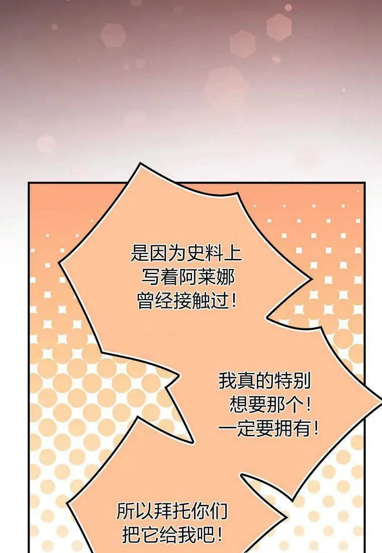 第26话 第62页